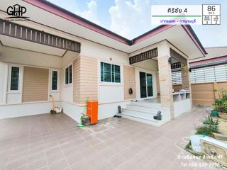 ขาย 3 เตียง บ้านเดี่ยว ใน เมืองกาญจนบุรี, กาญจนบุรี