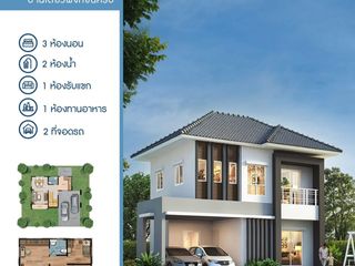 For sale 3 bed house in North Pattaya, Pattaya