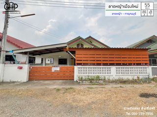 ขาย 3 เตียง บ้านเดี่ยว ใน เมืองกาญจนบุรี, กาญจนบุรี
