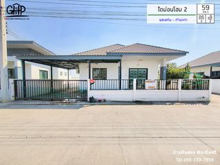 For sale 3 bed house in Tha Maka, Kanchanaburi