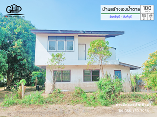 For sale 2 bed house in In Buri, Sing Buri
