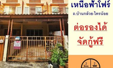 Reihenhaus zum Kauf mit 2 Zimmer in Bang Bua Thong, Nonthaburi