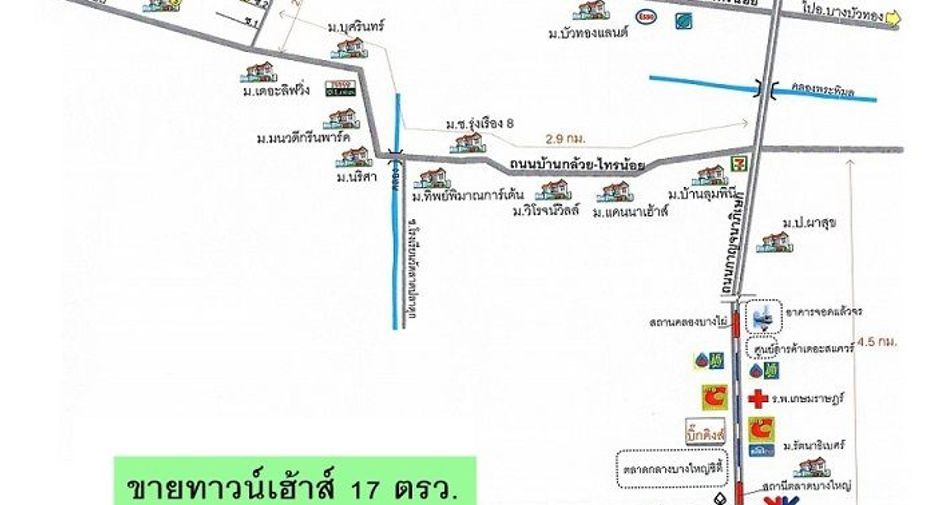 For sale 2 bedrooms townhouse in Bang Bua Thong, Nonthaburi