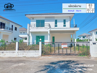 ขาย 3 เตียง บ้านเดี่ยว ใน สังขละบุรี, กาญจนบุรี