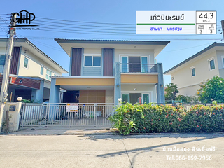 For sale 3 Beds house in Mueang Nakhon Pathom, Nakhon Pathom
