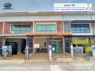 For sale 3 Beds townhouse in Sam Phran, Nakhon Pathom
