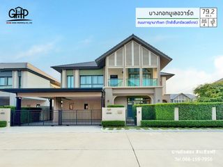 For sale 4 bed house in Bang Bua Thong, Nonthaburi