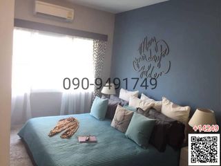 Reihenhaus zur Miete mit 3 Zimmer in Lak Si, Bangkok