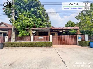 For sale 2 bed house in Bang Pa-in, Phra Nakhon Si Ayutthaya