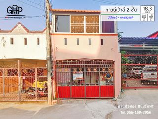 For sale 2 Beds townhouse in Mueang Nakhon Sawan, Nakhon Sawan