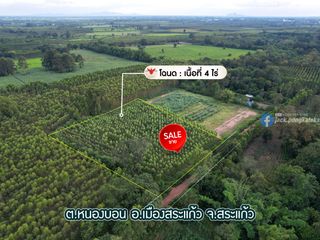 For sale land in Mueang Sa Kaeo, Sa Kaeo