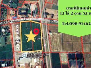 出售 土地 在 Wang Thong, Phitsanulok