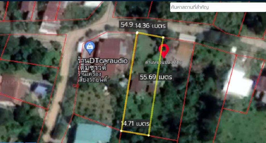 À vendre terrain à Mueang Uttaradit, Uttaradit