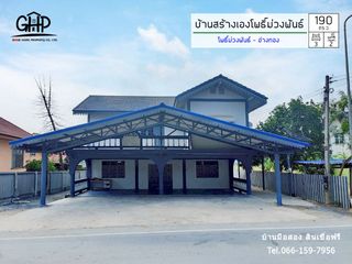 For sale 3 Beds house in Wiset Chai Chan, Ang Thong