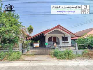 For sale 2 bed house in Nong Ya Sai, Suphan Buri