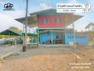 For sale 3 bed house in Ban Mo, Saraburi