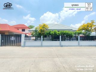 For sale 3 bed house in Phra Phutthabat, Saraburi