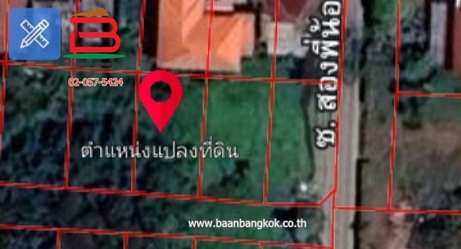 For sale land in Bang Yai, Nonthaburi