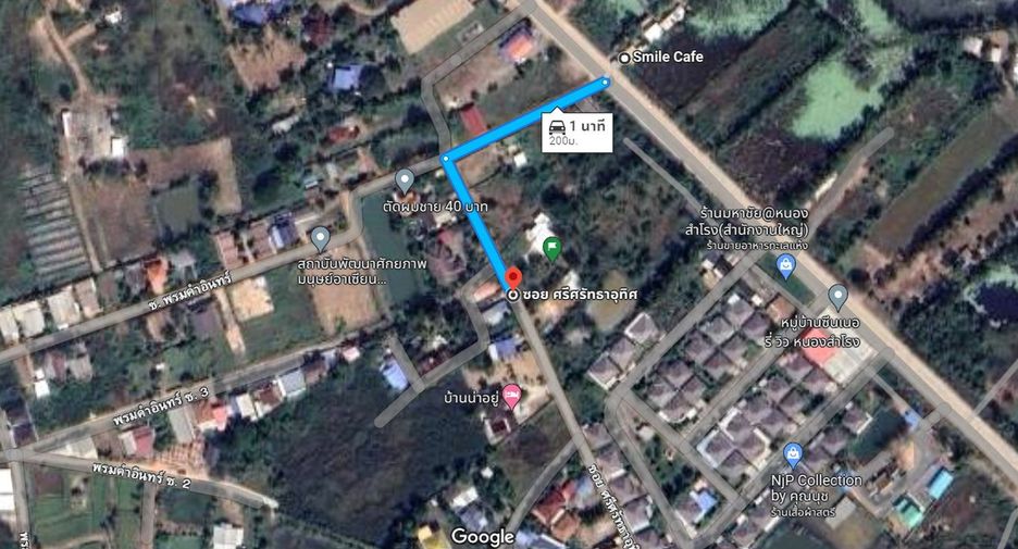 For sale land in Mueang Udon Thani, Udon Thani