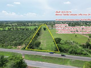For sale land in Nang Rong, Buriram