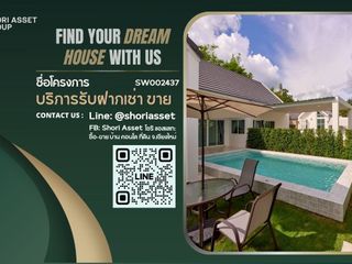 Villa zum Kauf mit 3 Zimmer in San Sai, Chiang Mai