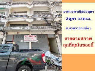 For sale retail Space in Taling Chan, Bangkok