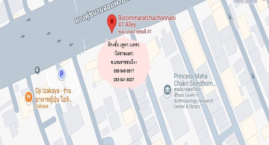 For sale retail Space in Taling Chan, Bangkok