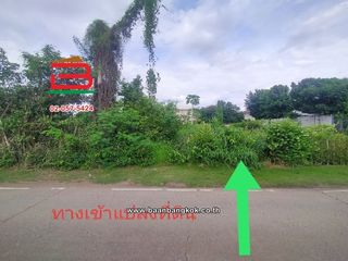 For sale land in Bang Yai, Nonthaburi