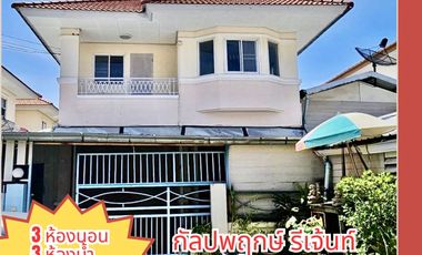 À vendre 3 chambres maison à Bang Phli, Samut Prakan