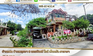 For sale 6 bedrooms house in Nakhon Chai Si, Nakhon Pathom