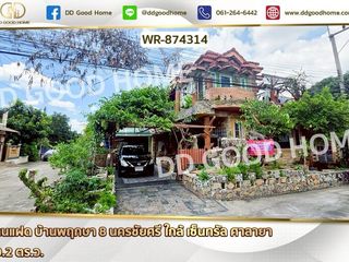 ขาย 6 ห้องนอน บ้านเดี่ยว ใน นครชัยศรี, นครปฐม