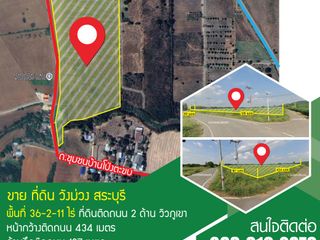 出售 土地 在 Wang Muang, Saraburi