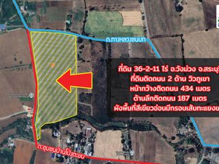 出售 土地 在 Wang Muang, Saraburi