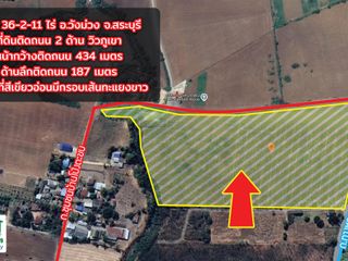 出售 土地 在 Wang Muang, Saraburi
