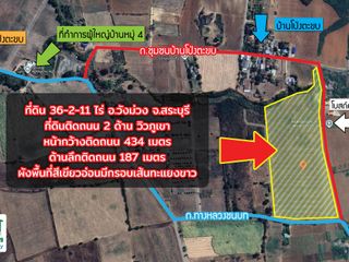 出售 土地 在 Wang Muang, Saraburi