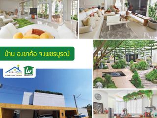 Продажа 8 спальни дом в Khao Kho, Phetchabun
