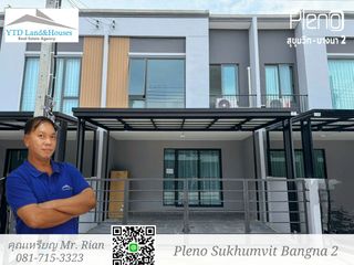 For rent 3 bed townhouse in Bang Phli, Samut Prakan