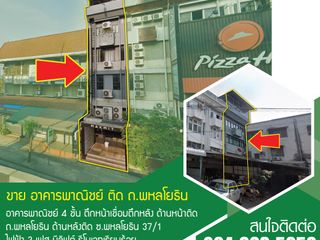 For sale 5 bed office in Chatuchak, Bangkok
