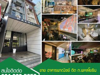 For sale 5 bed office in Chatuchak, Bangkok