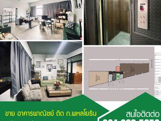 For sale 5 bed office in Chatuchak, Bangkok