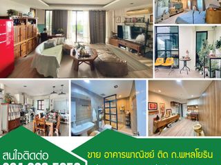 For sale 5 bed office in Chatuchak, Bangkok