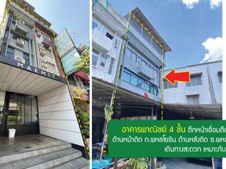 For sale 5 bed office in Chatuchak, Bangkok
