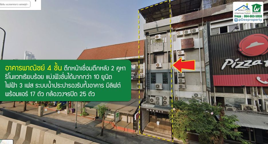 ขาย 5 ห้องนอน ออฟฟิศ ใน จตุจักร, กรุงเทพฯ
