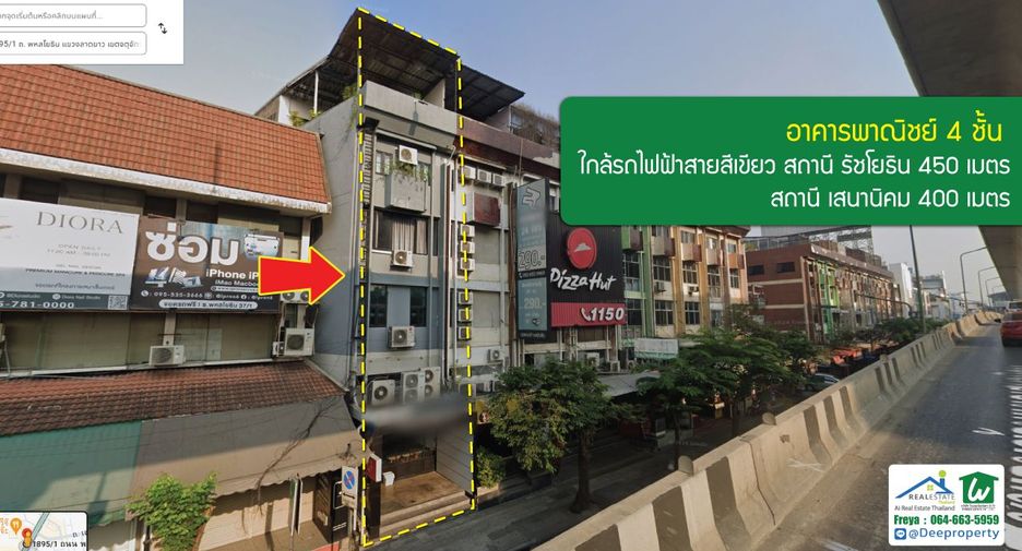 ขาย 5 ห้องนอน ออฟฟิศ ใน จตุจักร, กรุงเทพฯ