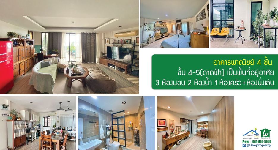 ขาย 5 ห้องนอน ออฟฟิศ ใน จตุจักร, กรุงเทพฯ