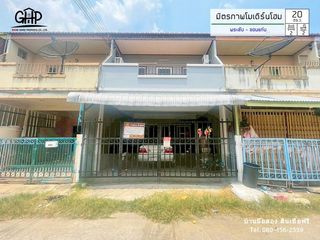 For sale 2 Beds townhouse in Mueang Khon Kaen, Khon Kaen