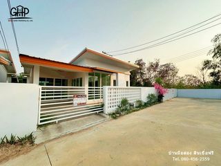 For sale 2 bed house in Kantharawichai, Maha Sarakham