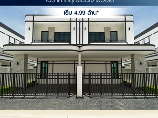 For sale 3 bed townhouse in Bang Lamung, Chonburi