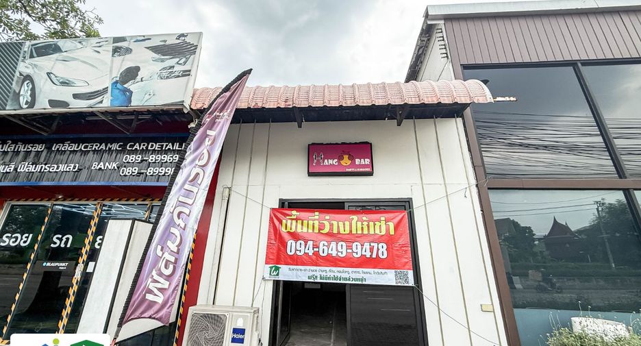 For rent 1 bed retail Space in Lat Phrao, Bangkok