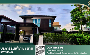 出租 3 卧室 独立屋 在 San Kamphaeng, Chiang Mai